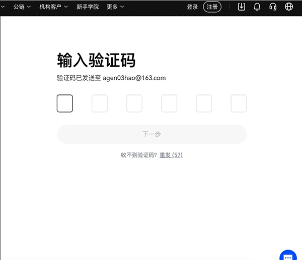 欧意交易所电脑版下载欧意交易所windows版v2.3.3官方最新版下载
