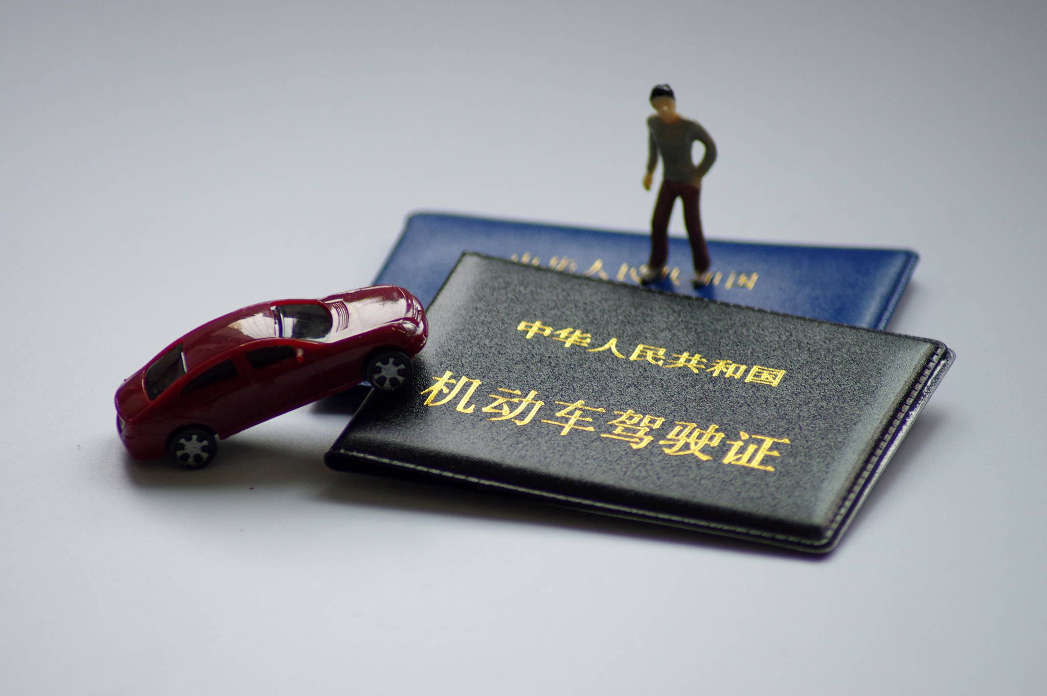 驾驶证换证年限是多少年?补办驾驶证需要多久?