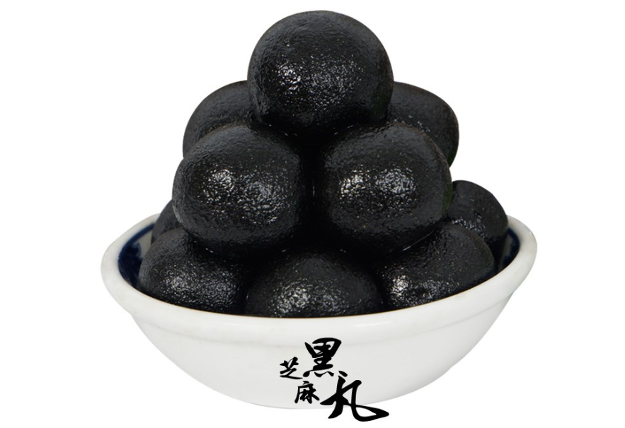 黑芝麻丸
