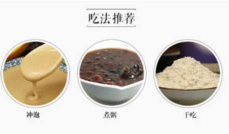葛根粉