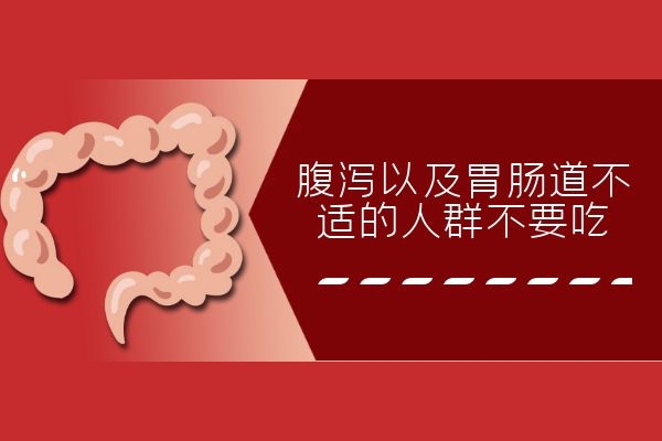 千万要记住坚果是不能随意食用的！那么坚果的禁忌有哪些呢？