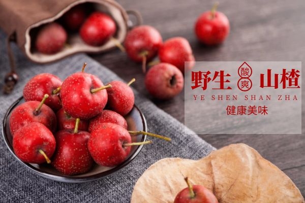 山楂可以抑制癌细胞.jpg