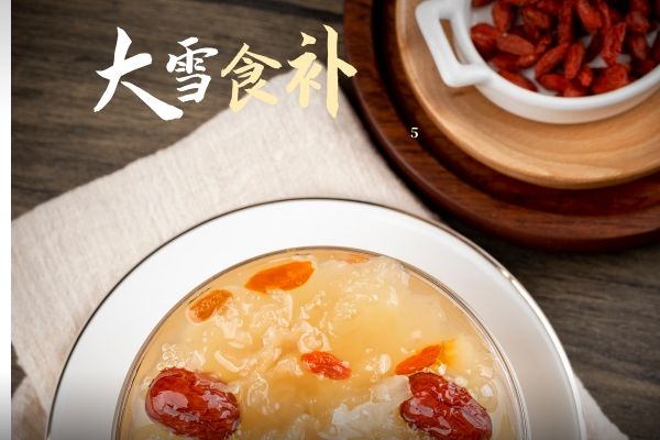 食补.jpg