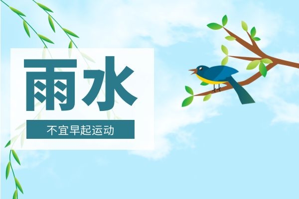 不宜早起运动.jpg