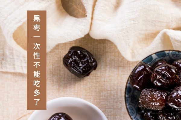 一次性不能多吃.jpg