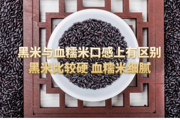 口感上有区别
