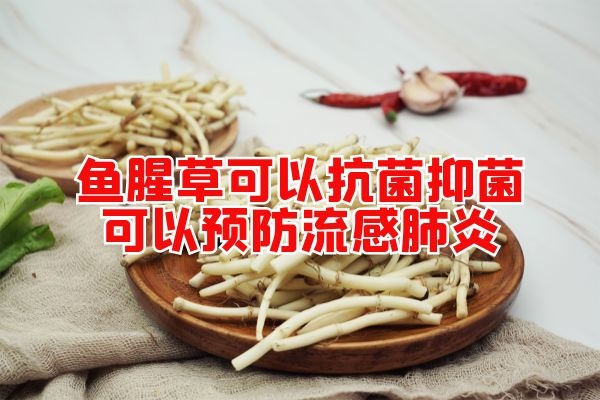 抗菌抑菌