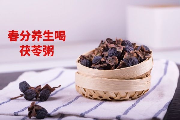 茯苓粥