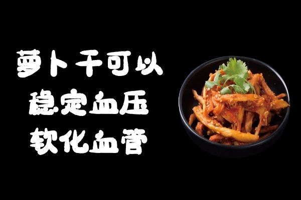 降血压