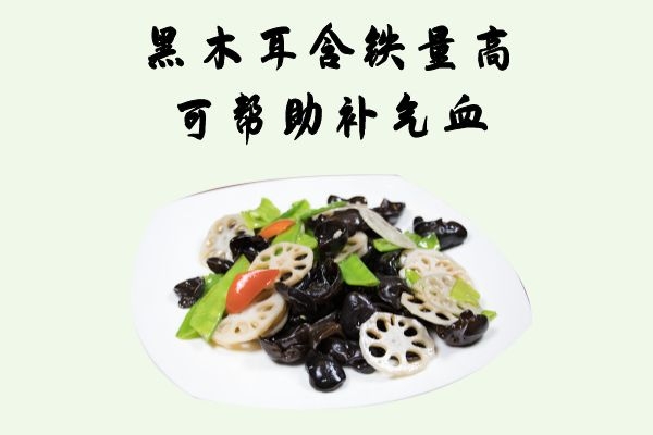 黑木耳