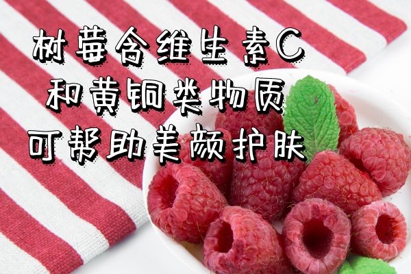 美颜护肤