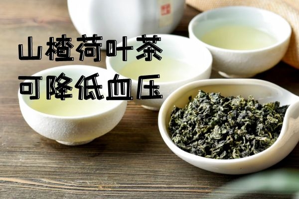降低血压