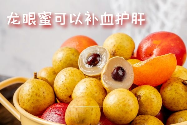 补血护肝