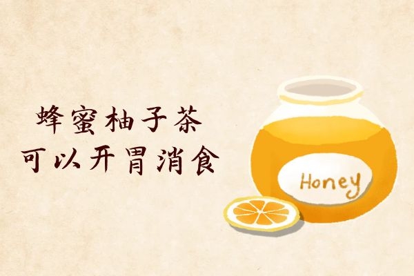 开胃消食