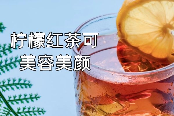 美容美颜