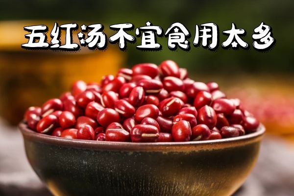 不宜食太多