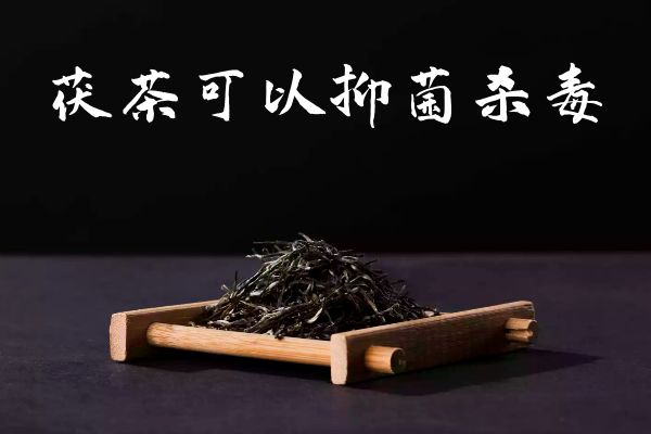 抑菌杀毒