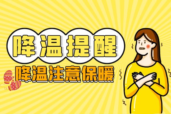  白露养生原则