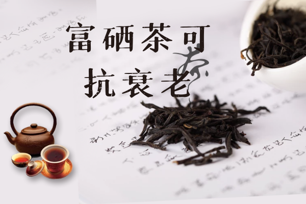 抗衰老