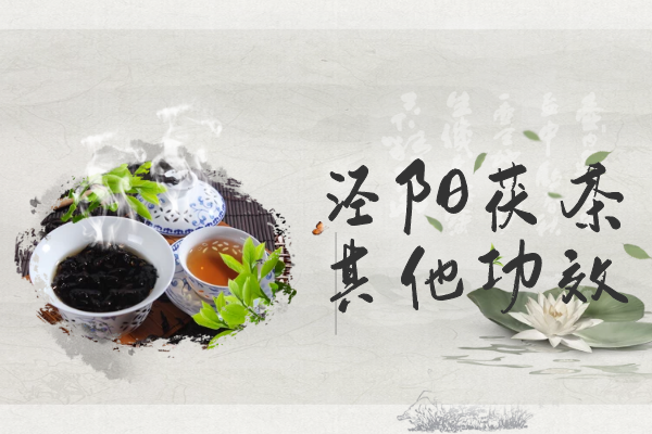 补充营养