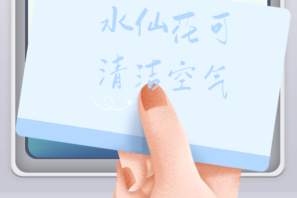清洁空气