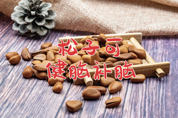健脑补脑