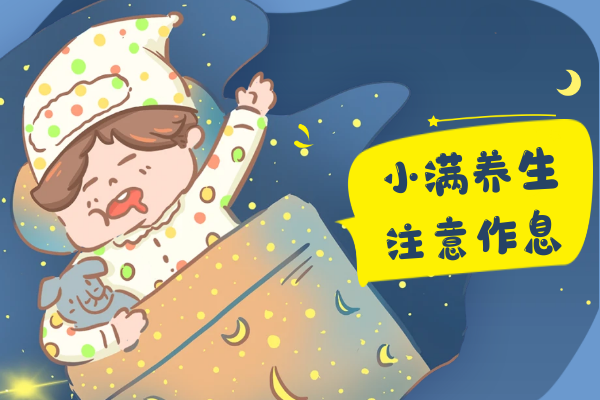 作息改善