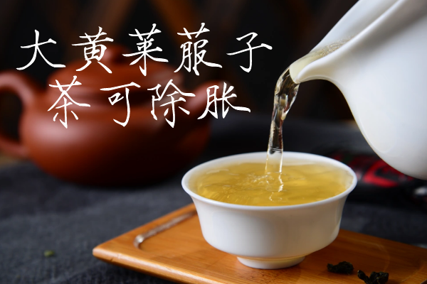 除胀