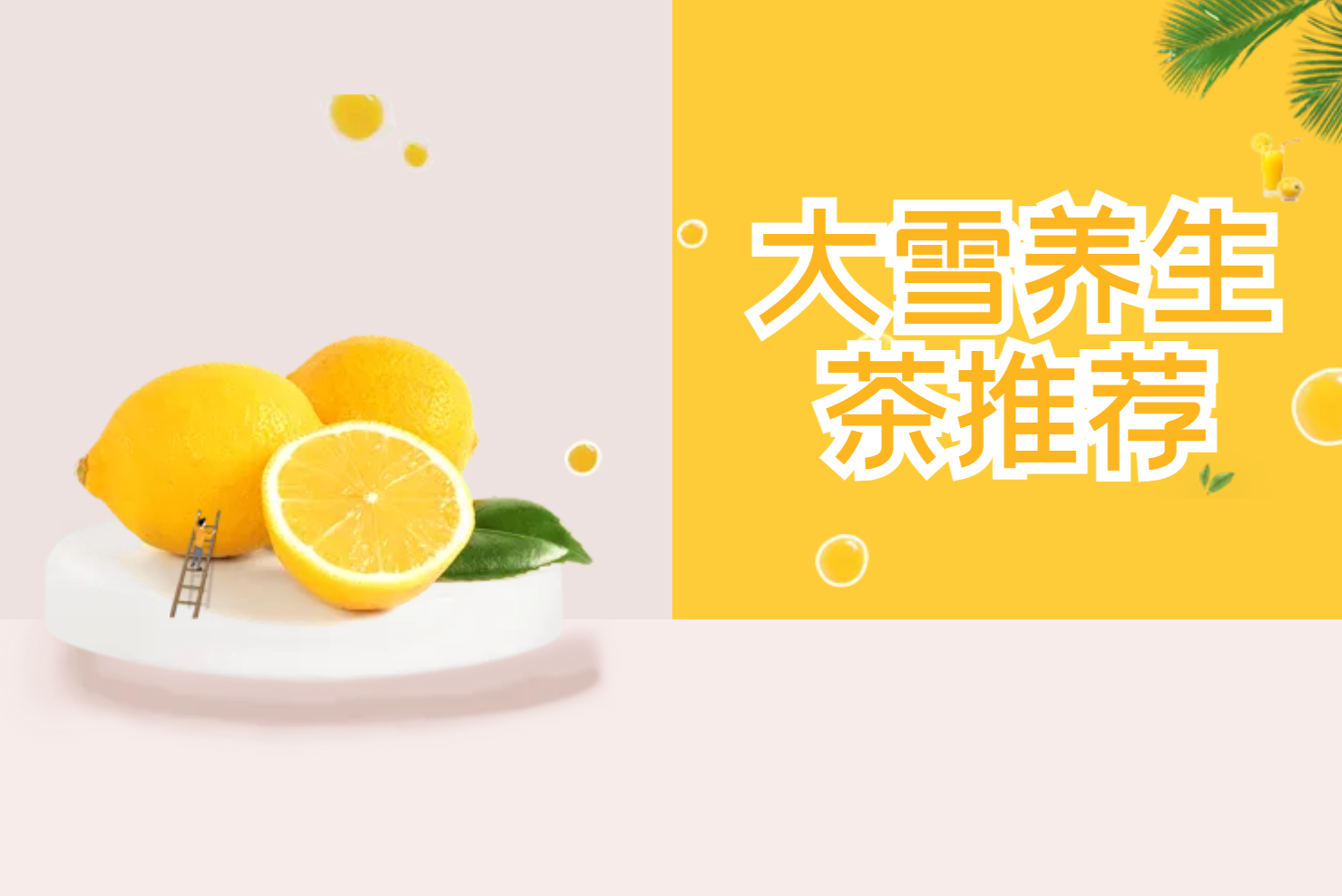 推荐