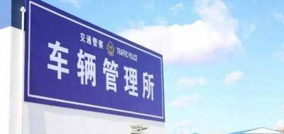 浙L是哪里的车牌号码，浙L是哪个城市的车牌号
