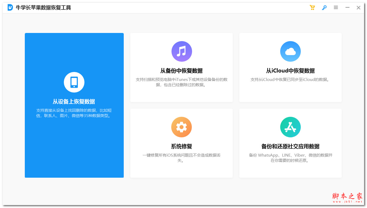 iPhone备忘录不见了怎么恢复? 这4种方法别错过