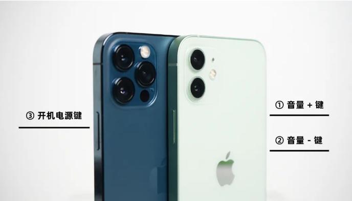 iPhone突然黑屏又恢复怎么办? 黑屏原因及修复指南