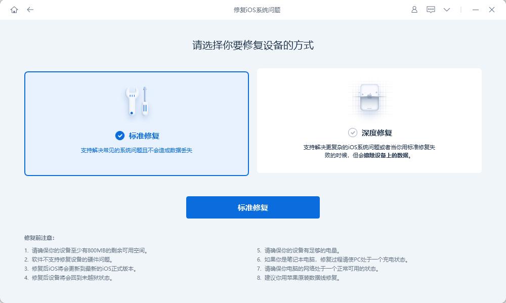 iPhone有信号但电话打不出去怎么办? 苹果手机无法打电话的修复方法
