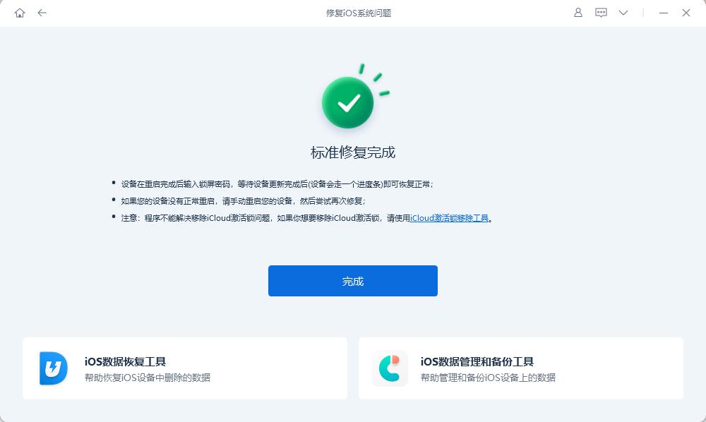 iPhone有信号但电话打不出去怎么办? 苹果手机无法打电话的修复方法